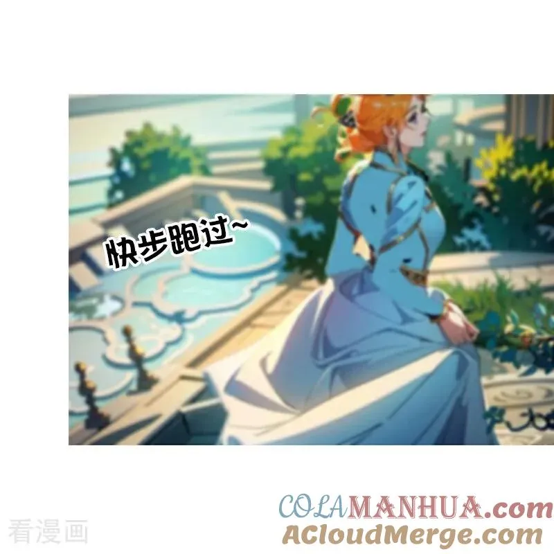 第3话 溺水 第7页