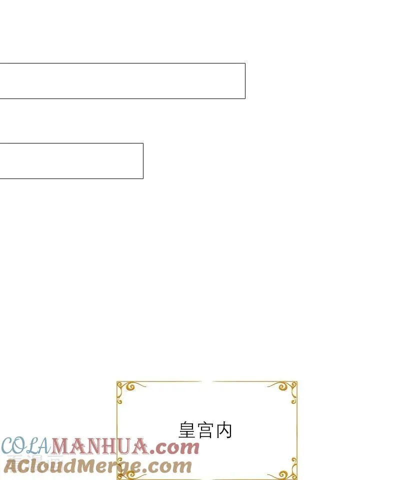 第3话 溺水 第31页