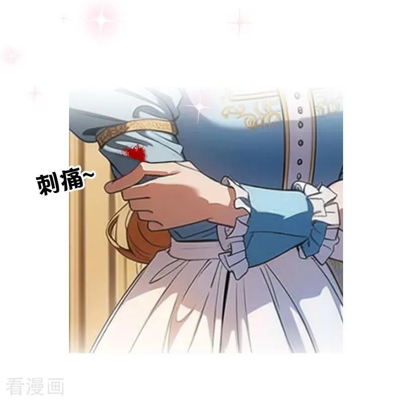 第4话 重逢 第6页