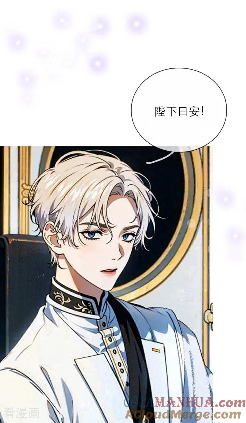 第4话 重逢 第19页