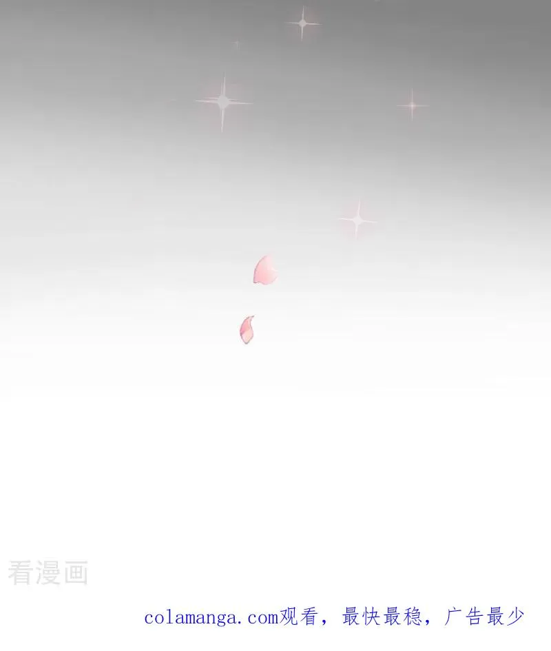 第4话 重逢 第36页