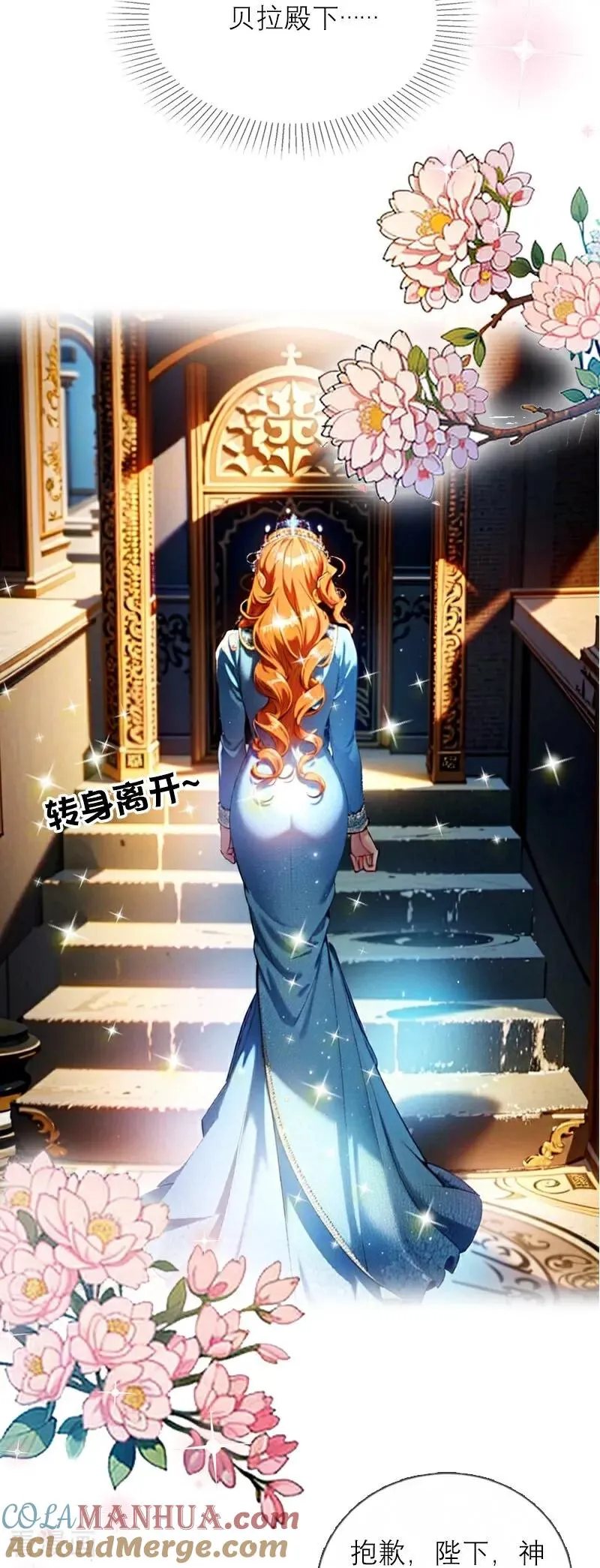 第5话 过去的已经过去 第15页