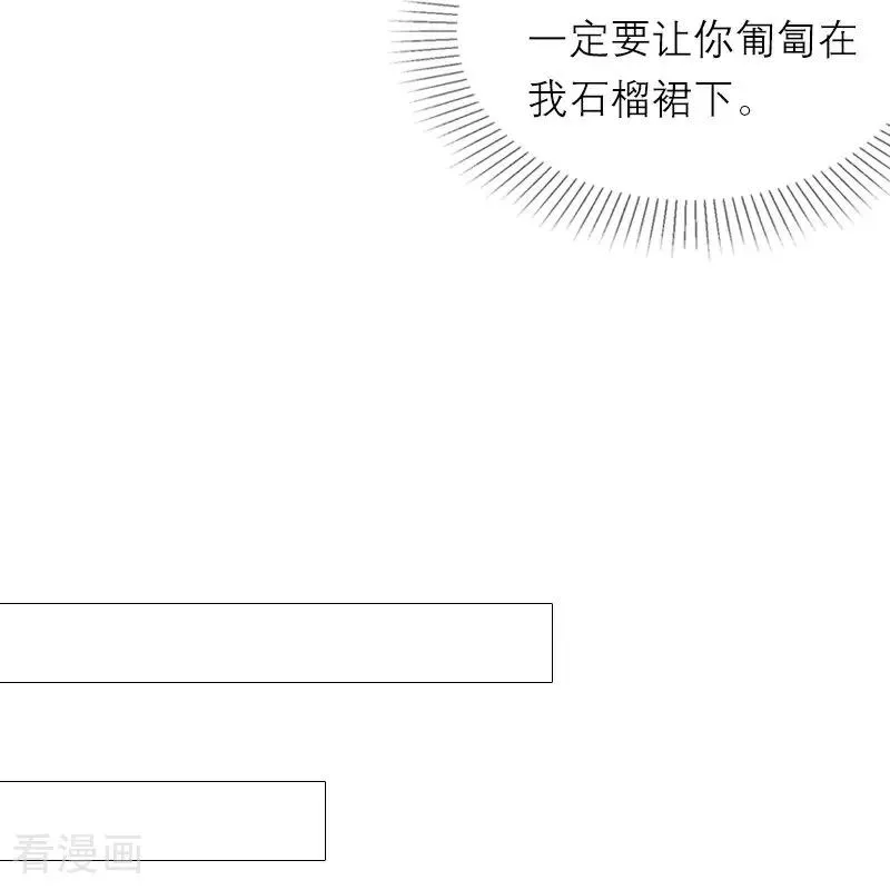 第5话 过去的已经过去 第18页