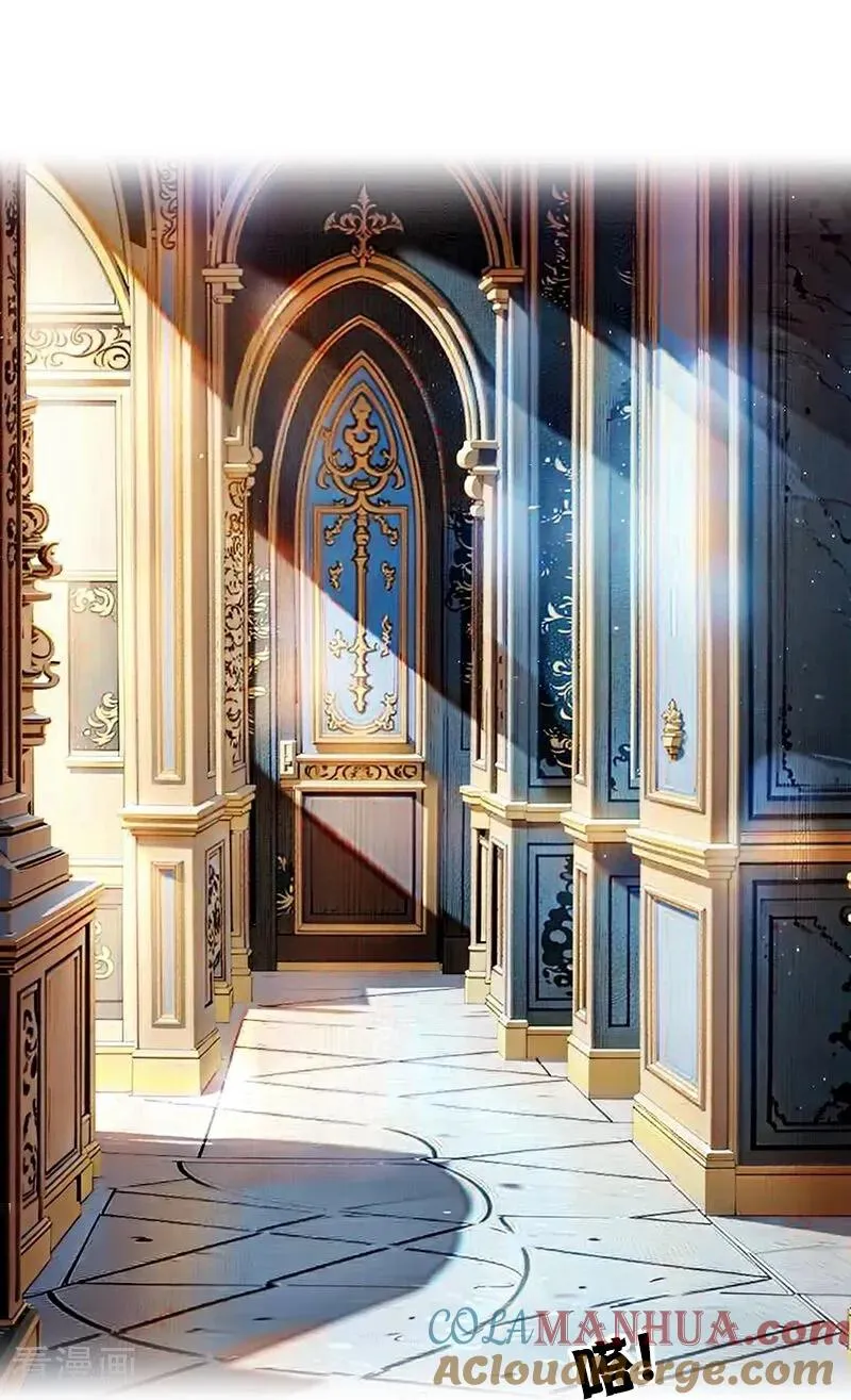 第5话 过去的已经过去 第19页