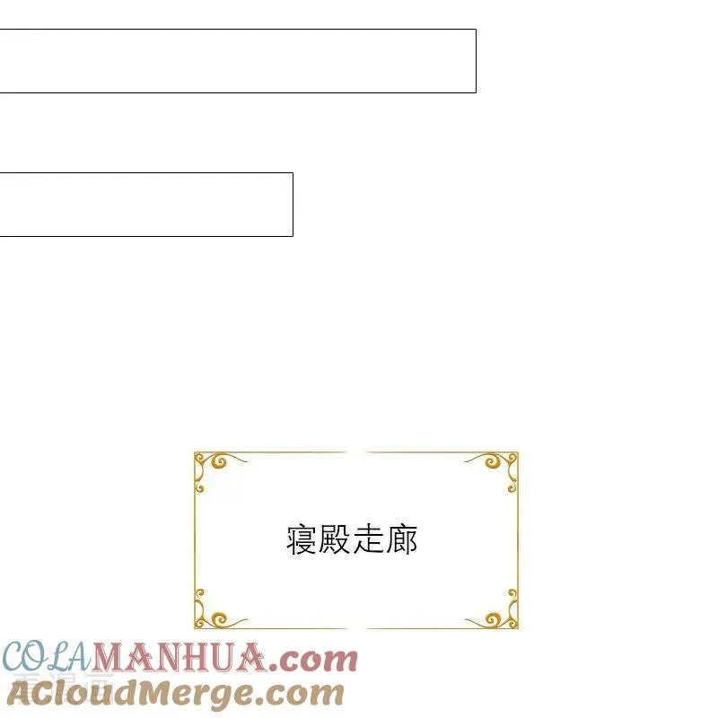 第7话 艾米丽的秘密 第11页