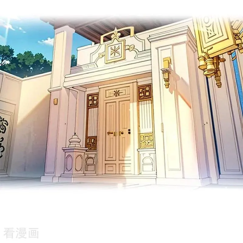 第7话 艾米丽的秘密 第12页