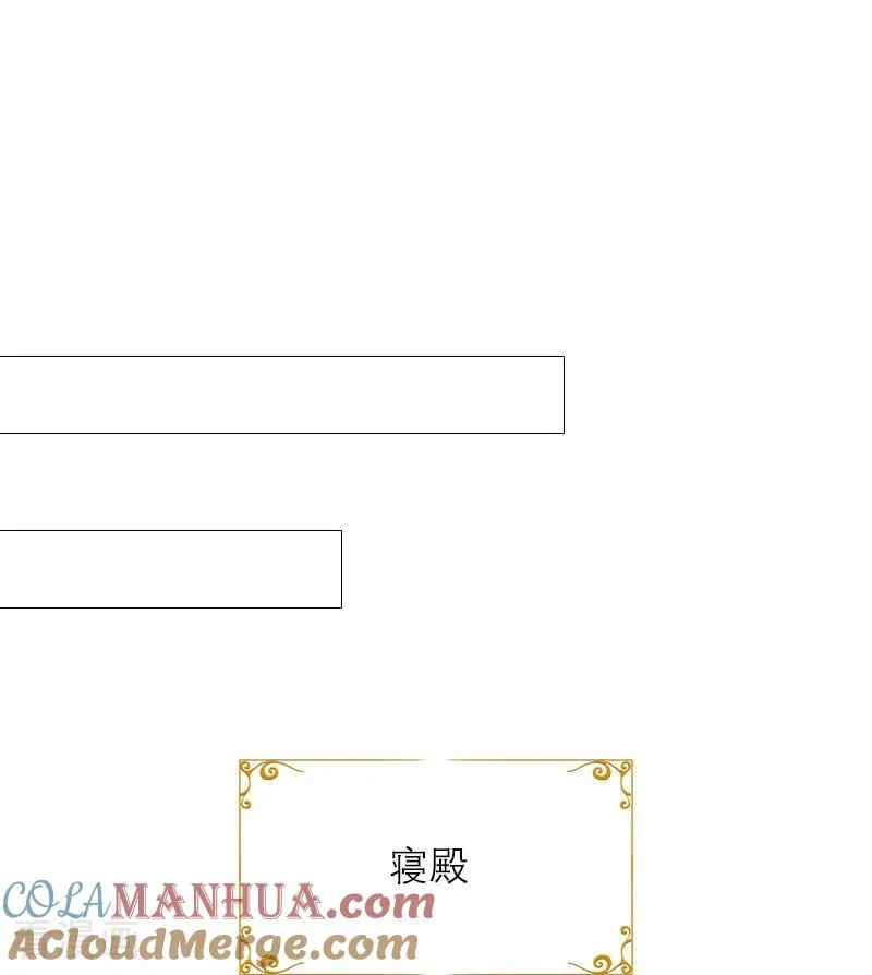 第7话 艾米丽的秘密 第33页