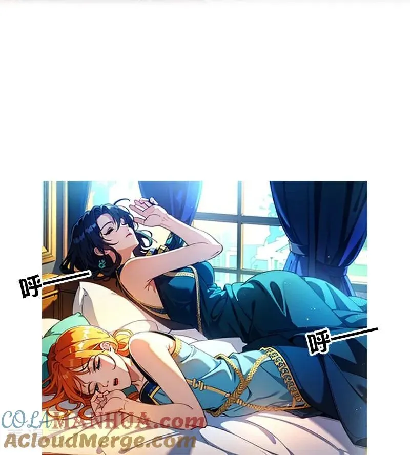 第7话 艾米丽的秘密 第35页