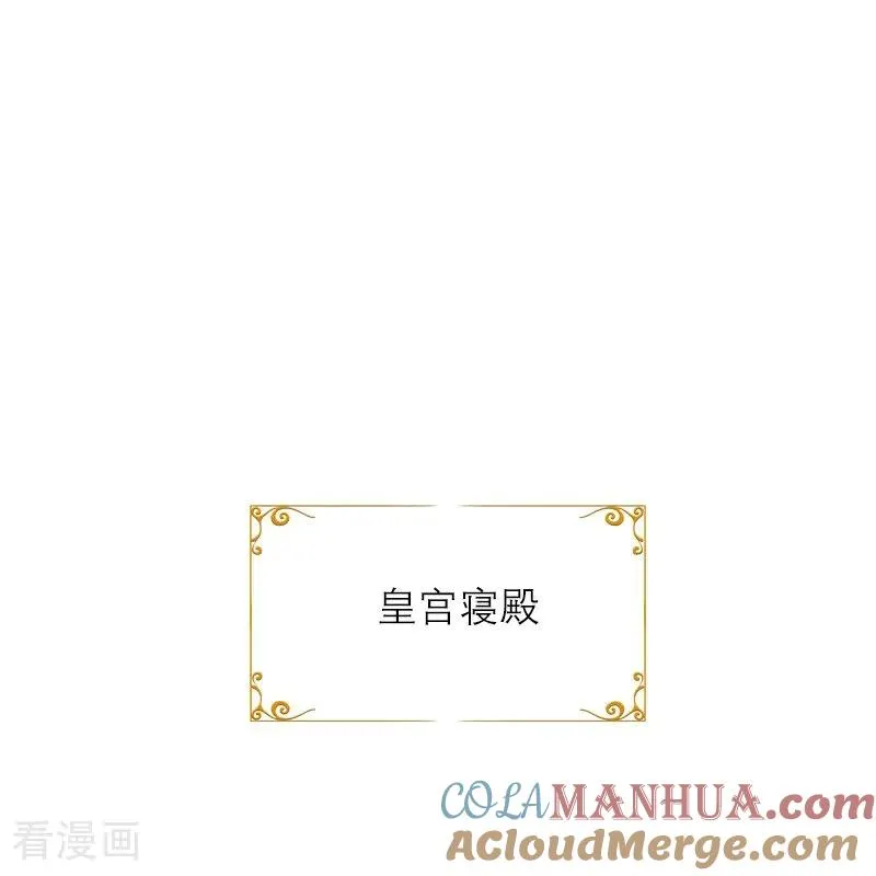 第8话 杀人 第3页
