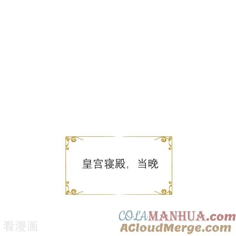 第9话 梦游 第3页