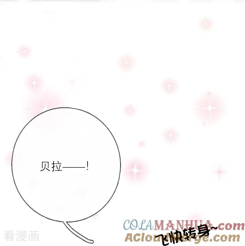 第9话 梦游 第19页