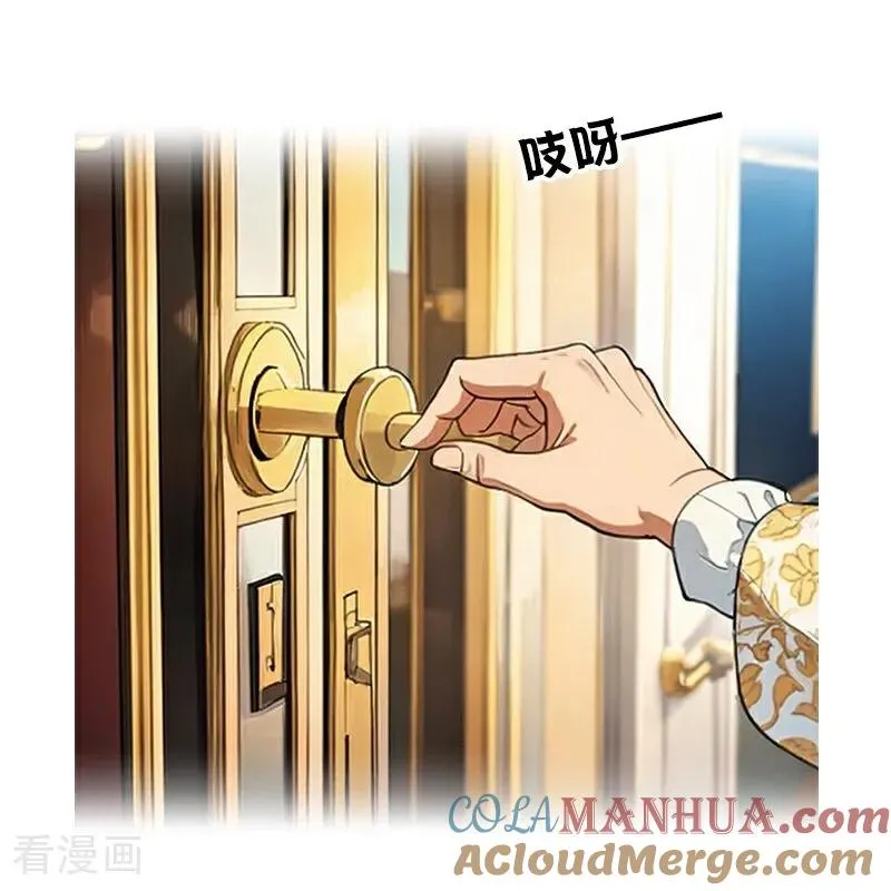第9话 梦游 第27页