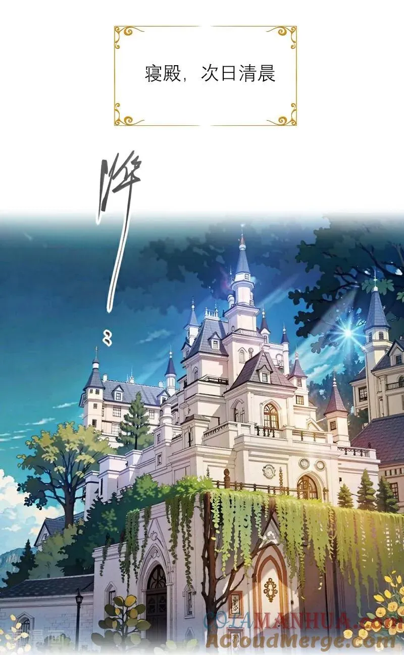 第10话 识破 第3页