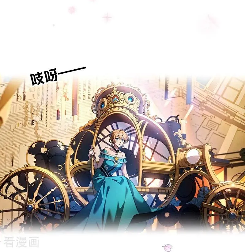 第10话 识破 第26页