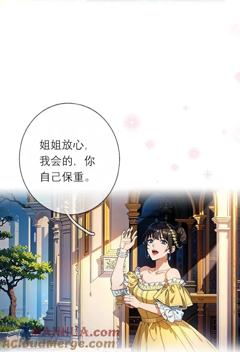 第10话 识破 第35页