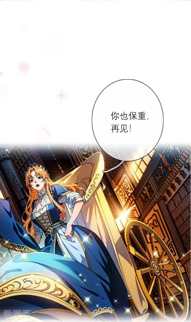 第10话 识破 第36页