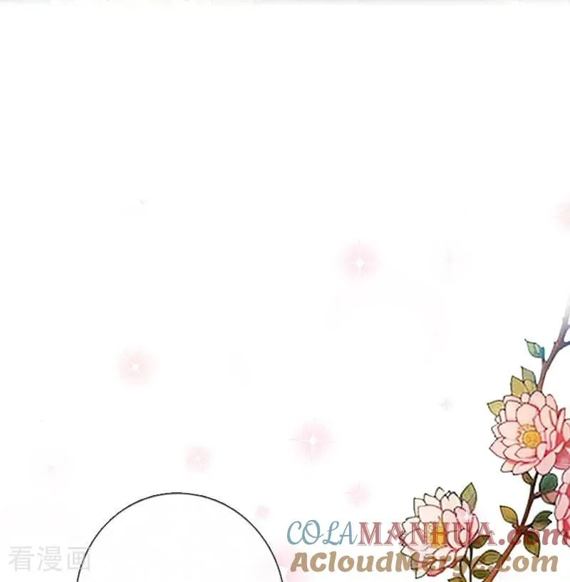 第11话 神官出现 第13页