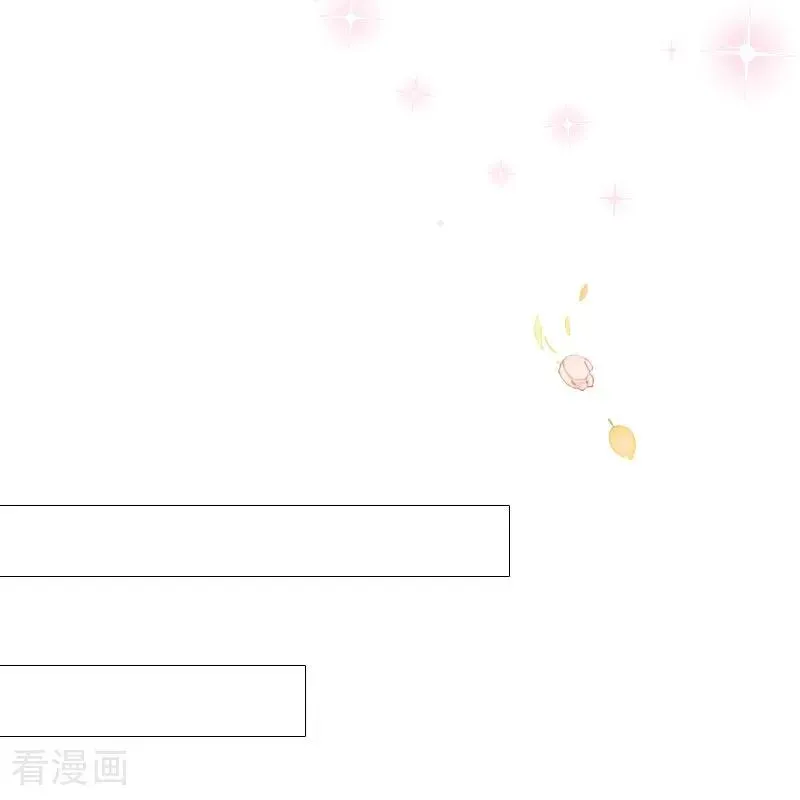 第11话 神官出现 第20页