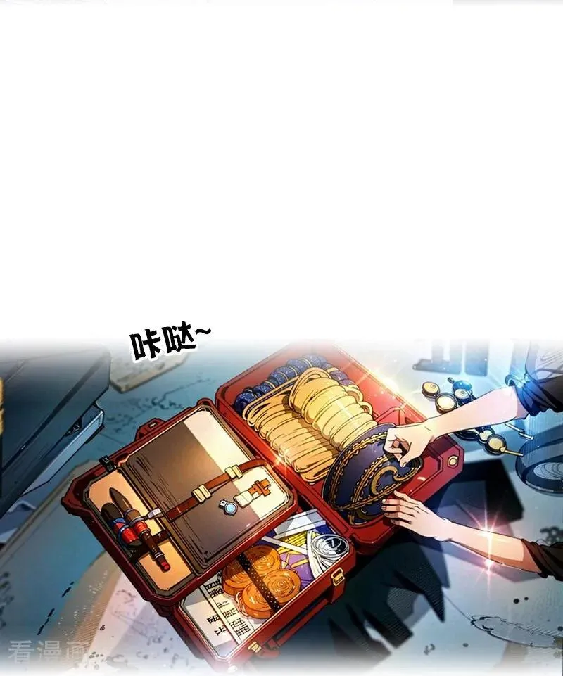 第11话 神官出现 第22页