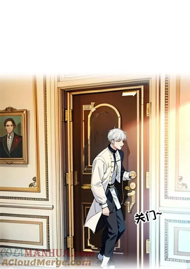 第11话 神官出现 第31页