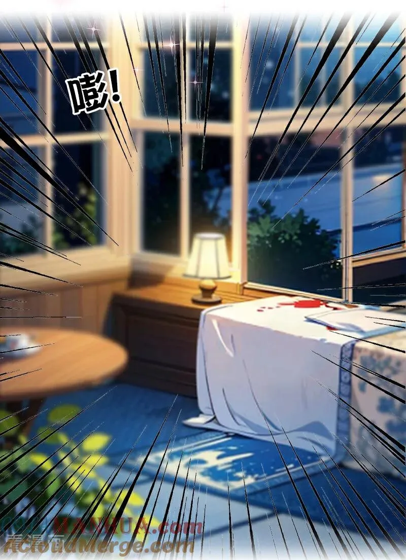 第13话 莱斯特的出现 第11页