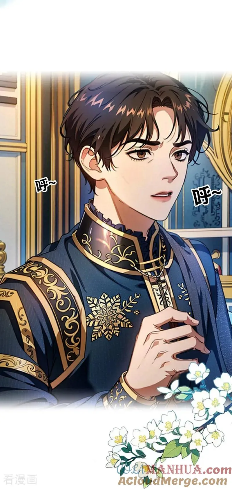 第13话 莱斯特的出现 第19页