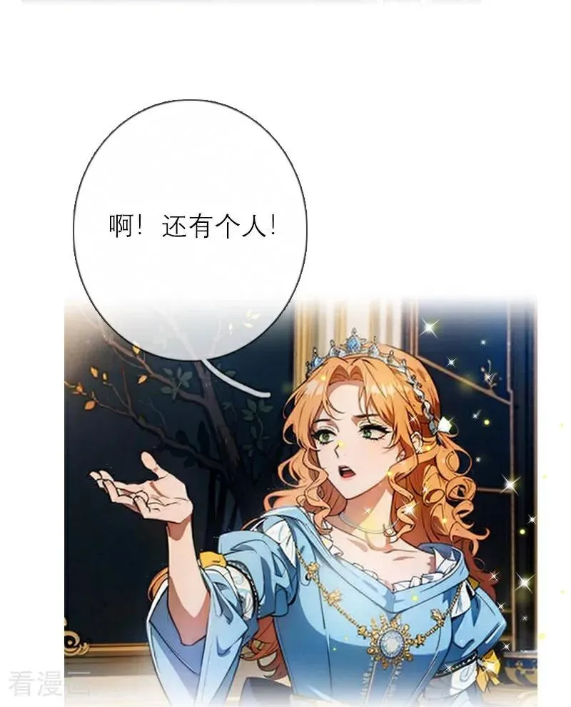 第13话 莱斯特的出现 第22页