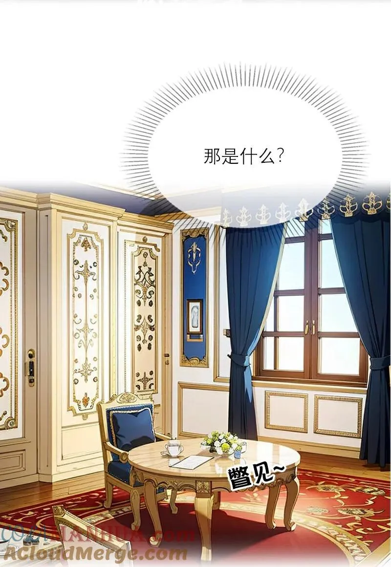 第14话 再会 第15页