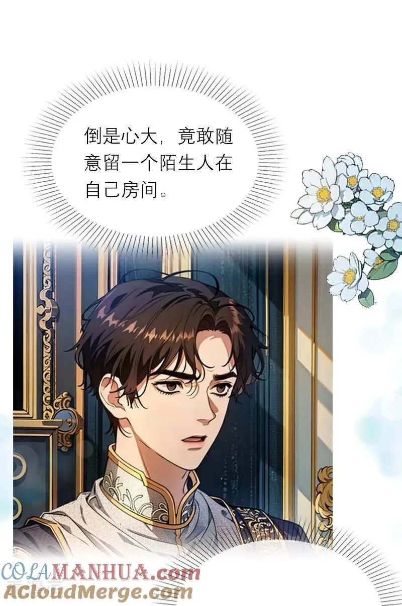 第14话 再会 第19页