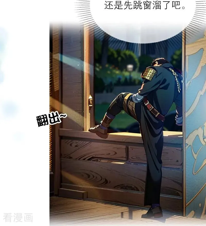第14话 再会 第20页
