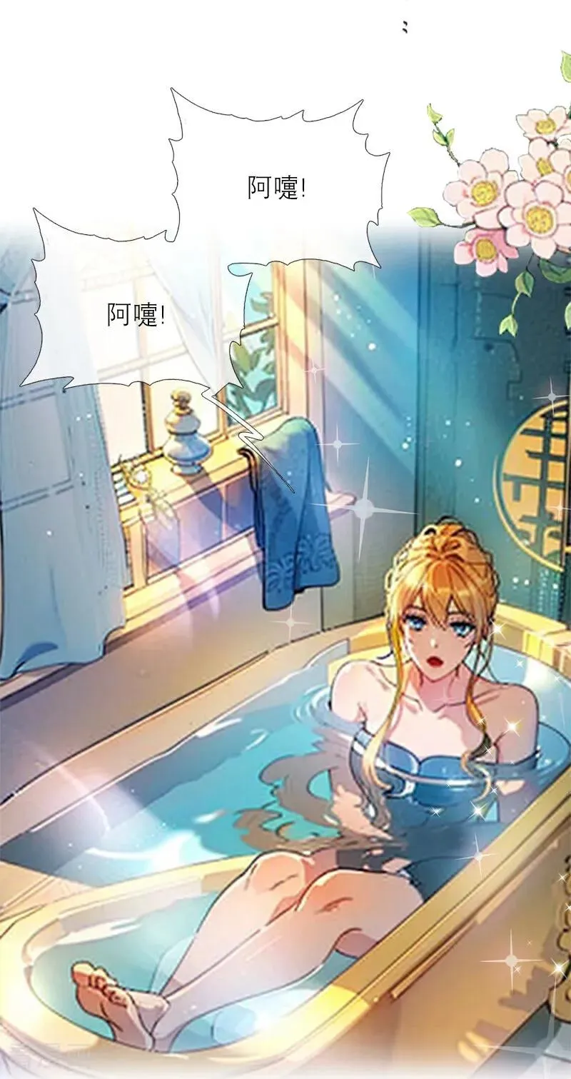 第14话 再会 第22页