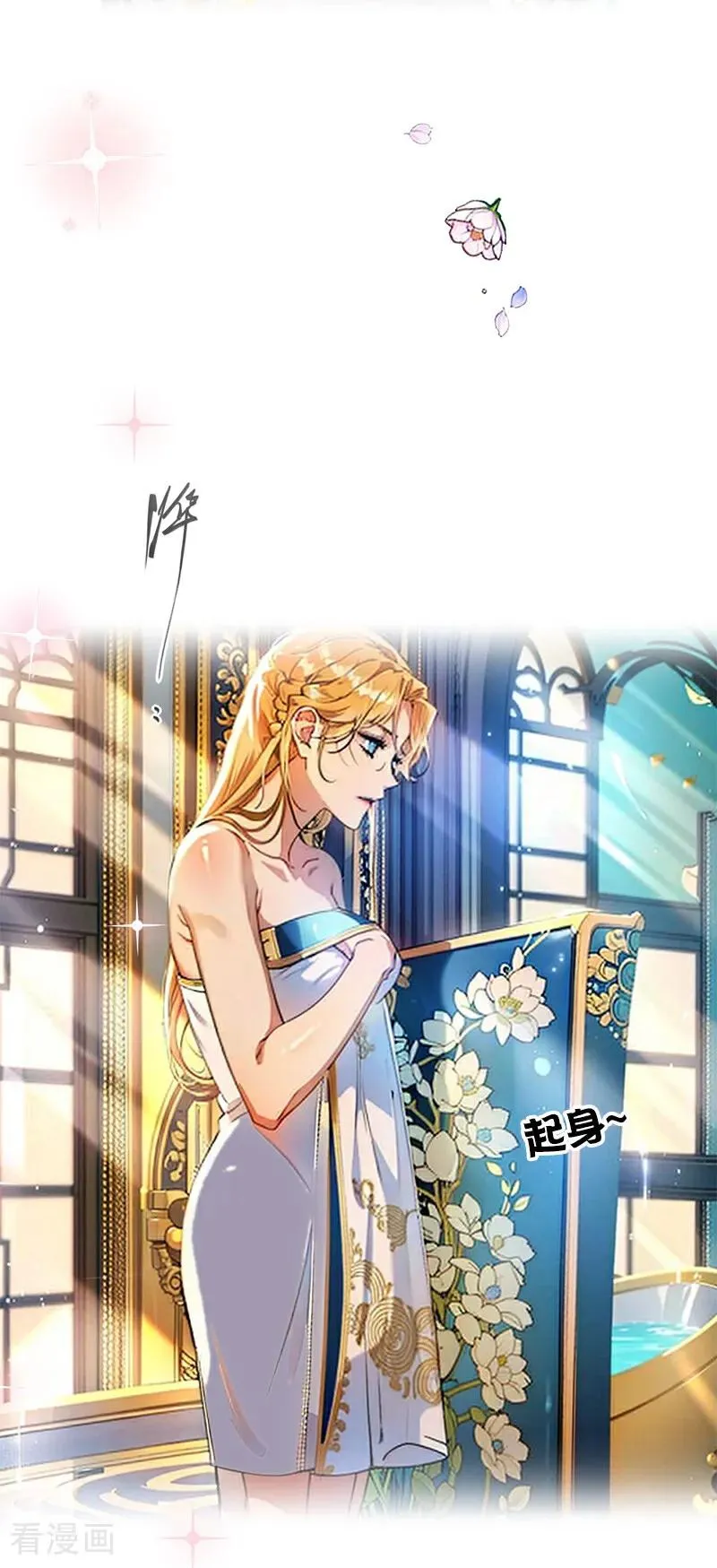 第14话 再会 第24页