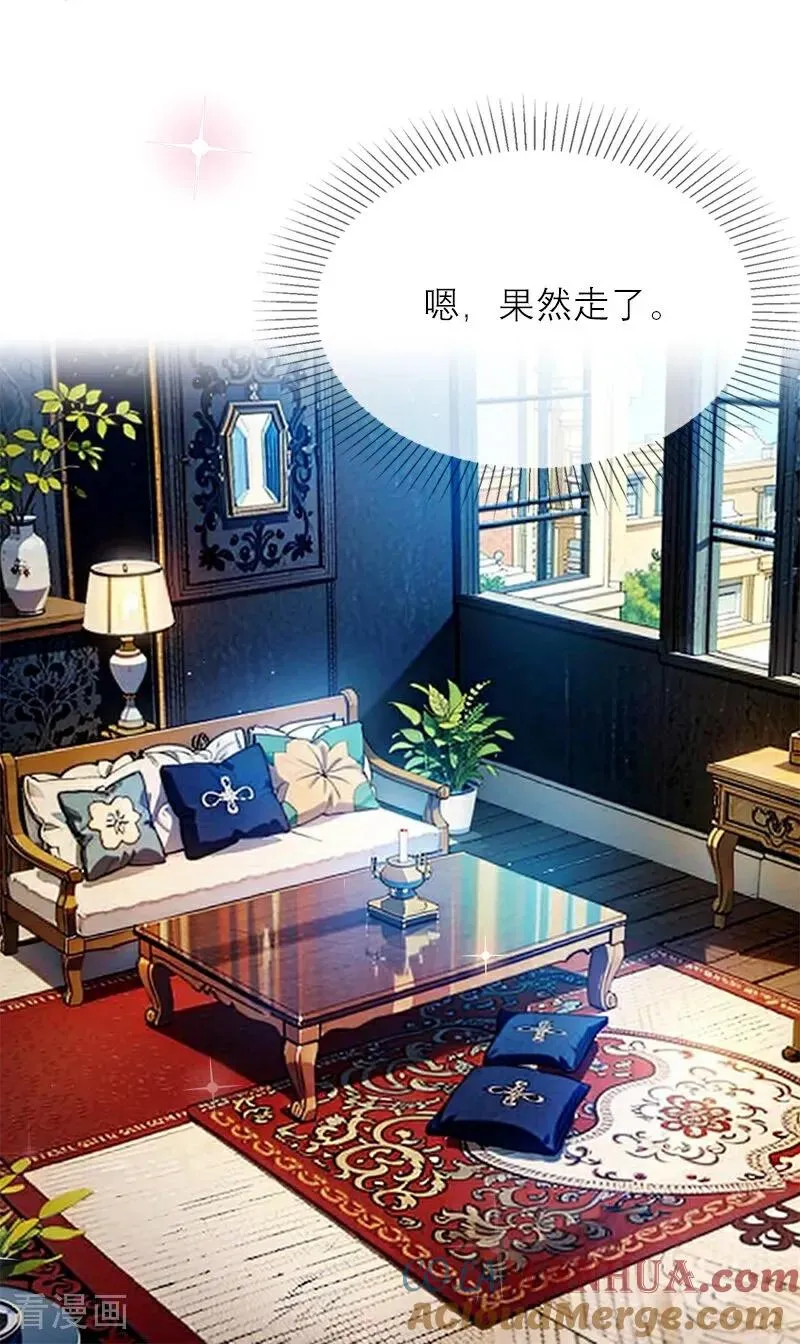 第14话 再会 第27页