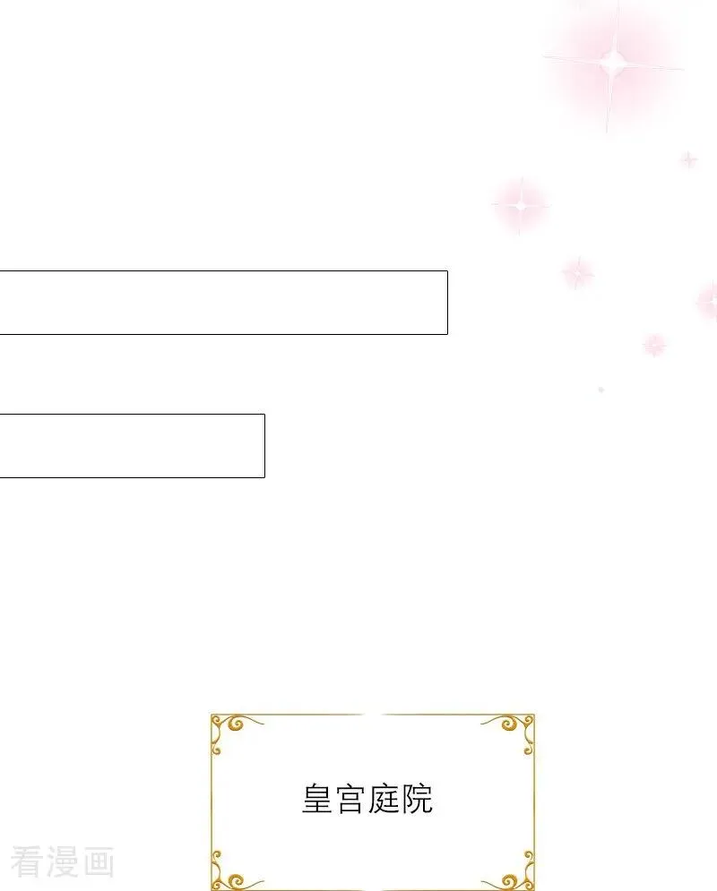第15话 按计划进行 第6页