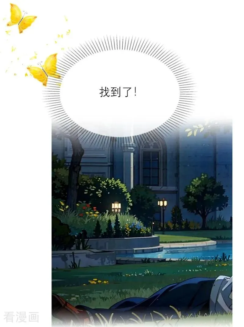 第15话 按计划进行 第10页