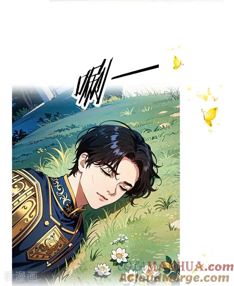 第15话 按计划进行 第11页