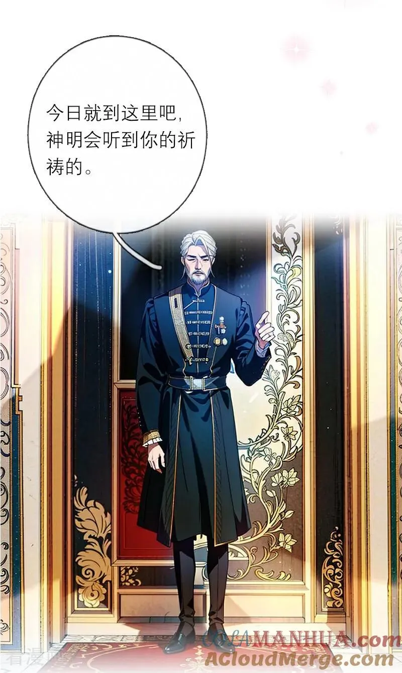 第16话 决定 第5页