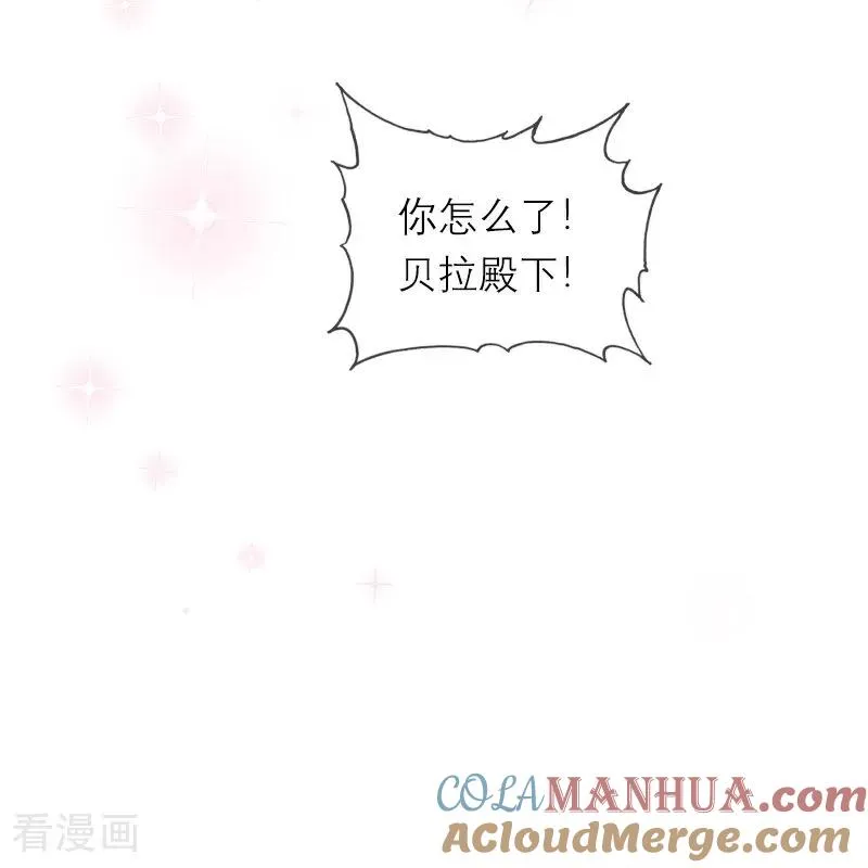第16话 决定 第11页