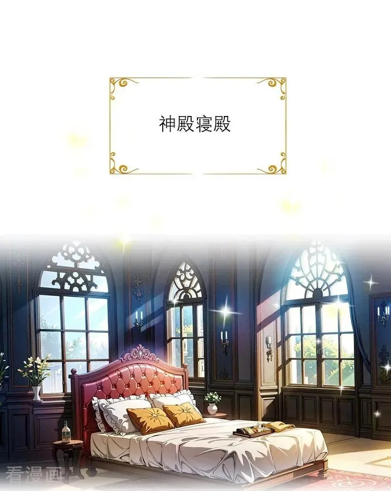 第16话 决定 第18页