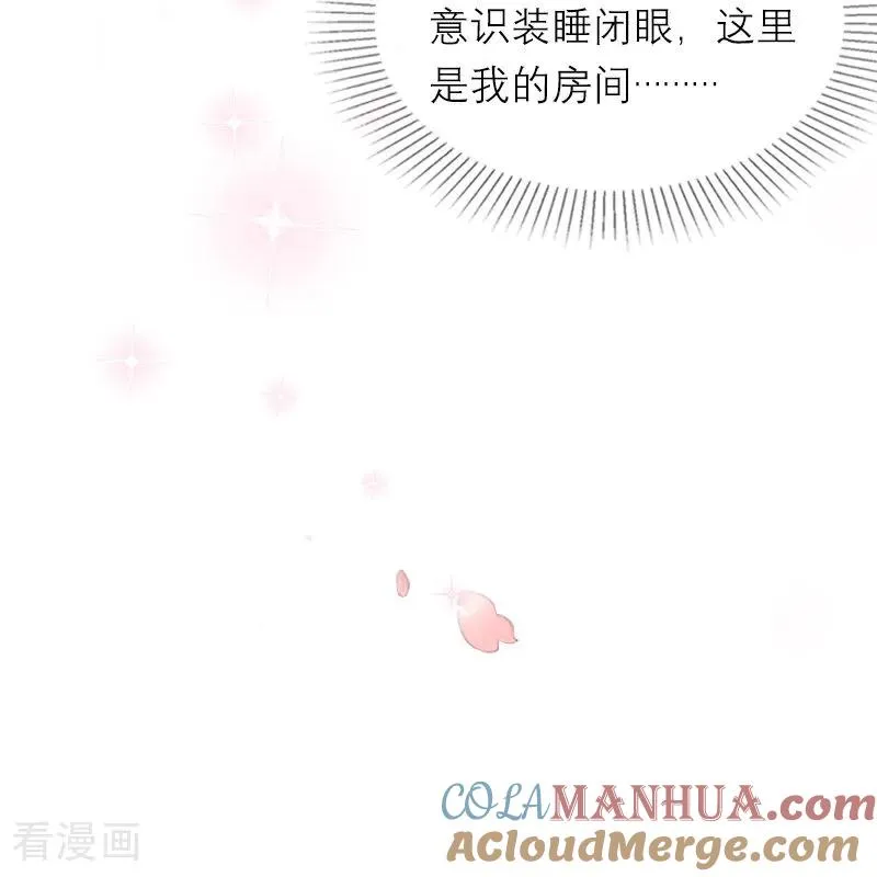 第16话 决定 第21页