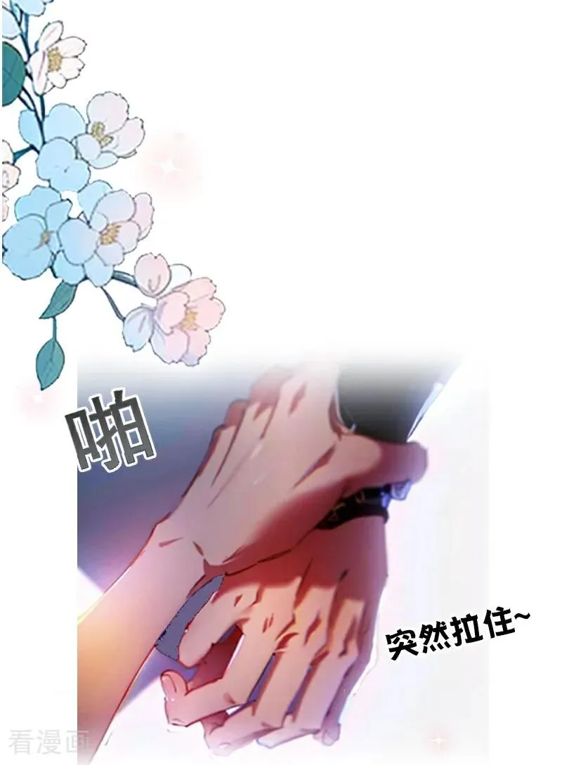 第16话 决定 第28页
