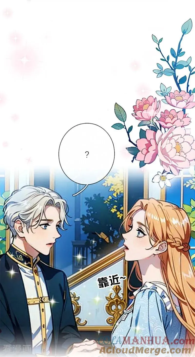 第16话 决定 第29页