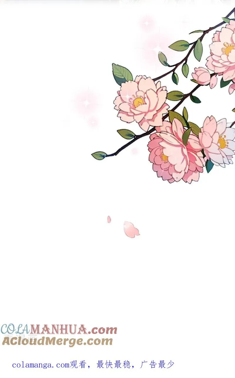 第16话 决定 第31页