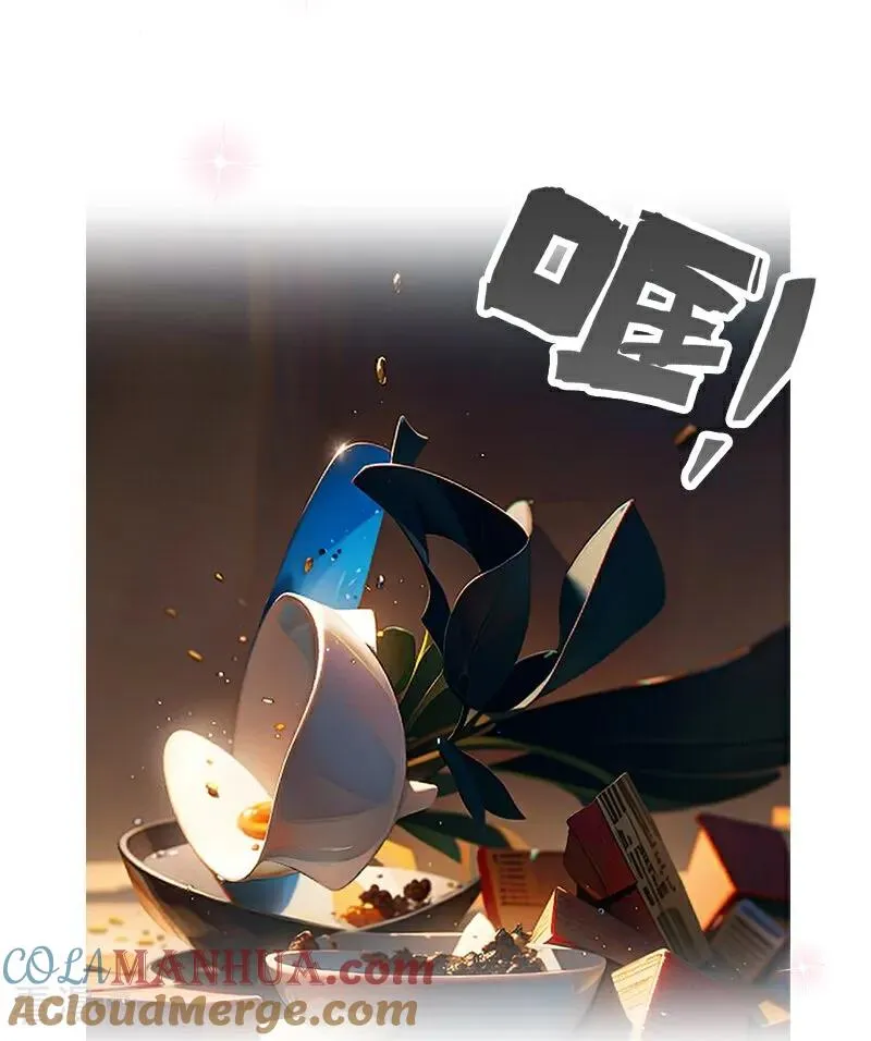 第18话 过分的要求 第9页