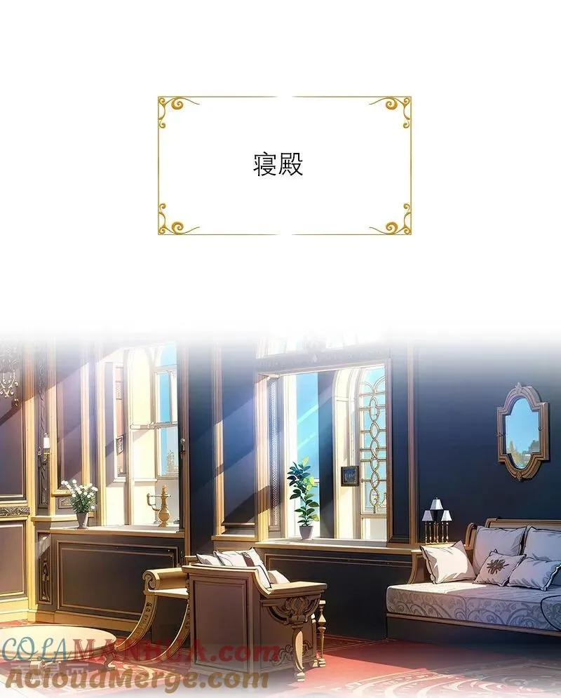 第19话 主动出击 第3页