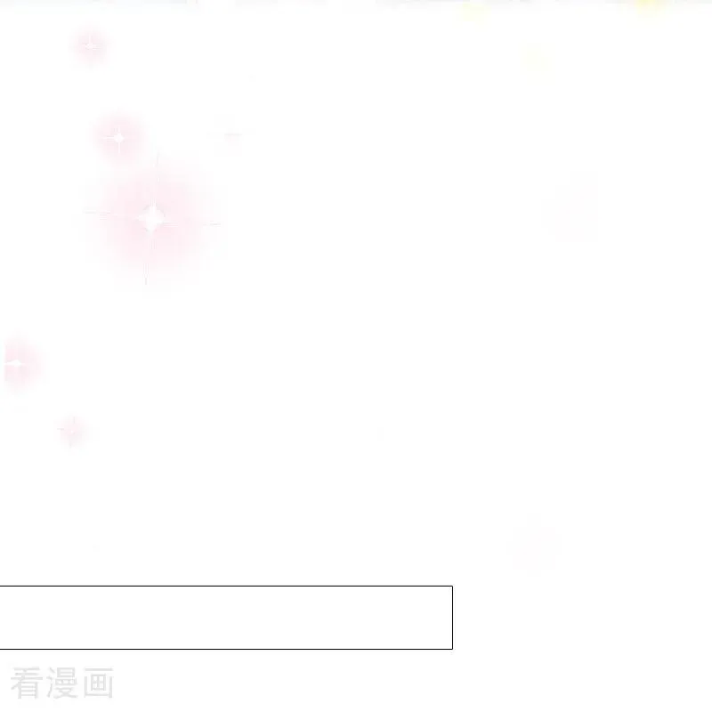 第19话 主动出击 第22页