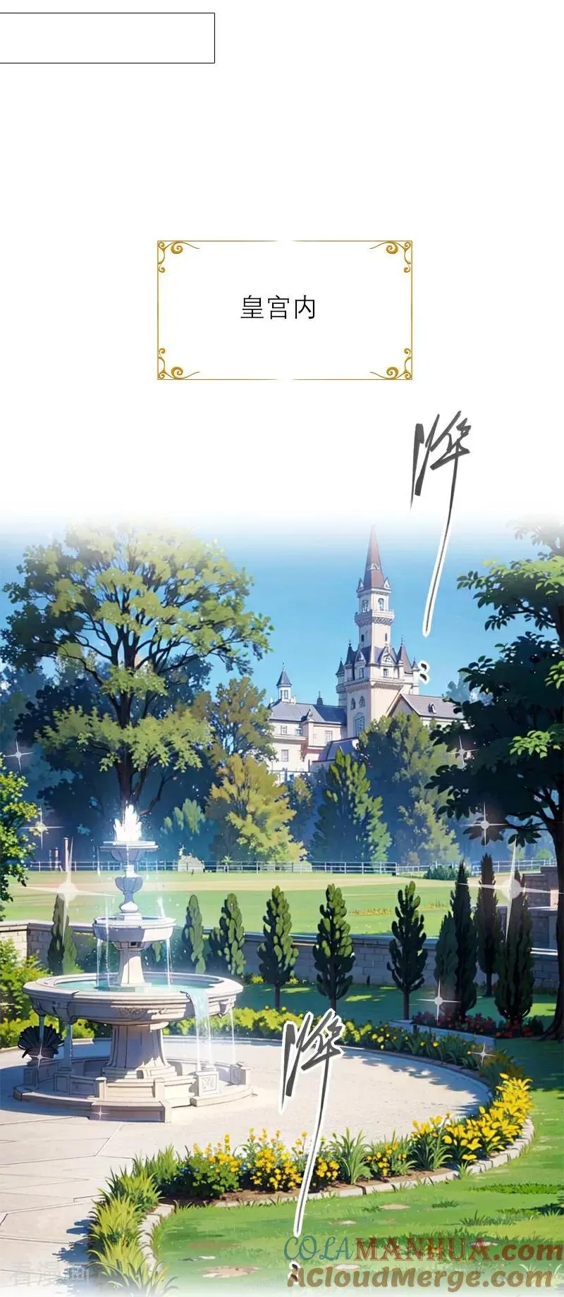 第19话 主动出击 第23页