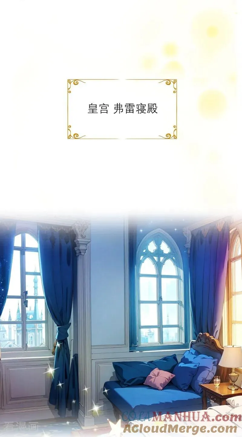 第23话 功过相抵 第9页