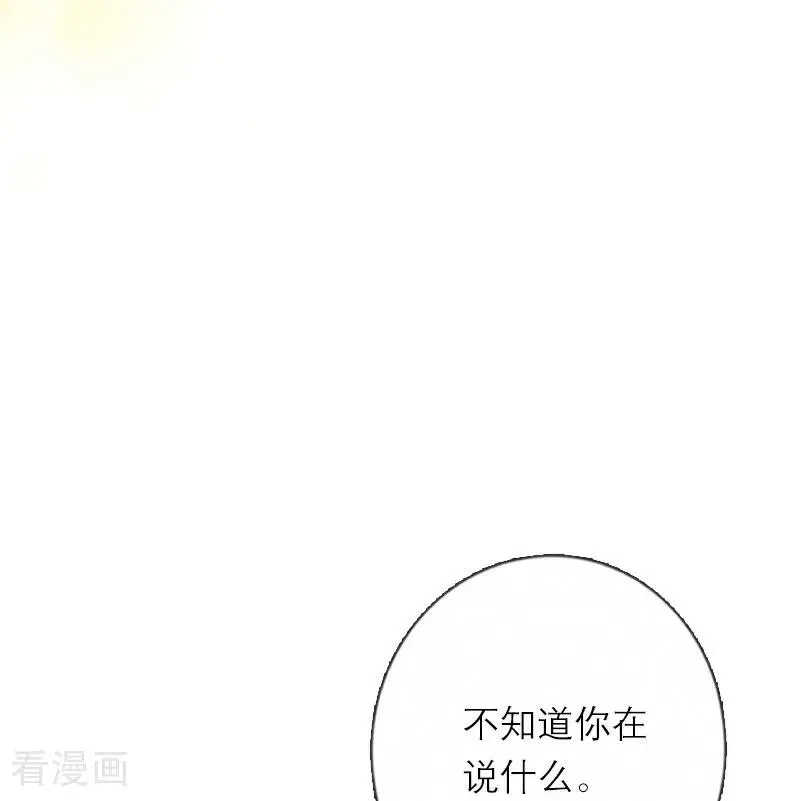 第23话 功过相抵 第22页