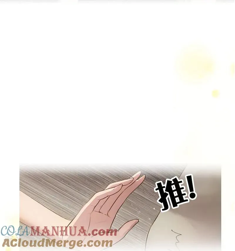 第23话 功过相抵 第27页